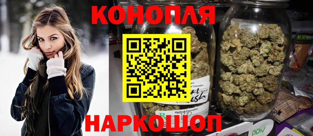 Марихуана White Widow  Марихуана VHQ  Каннабис гибрид  Ростов Великий  Вход с VPN 